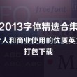 浏览器 官网下载