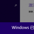 word文件怎么转换为excel文件